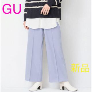 ジーユー(GU)の【新品】GU 裏起毛カラーストレートパンツ 61 ブルー M(カジュアルパンツ)