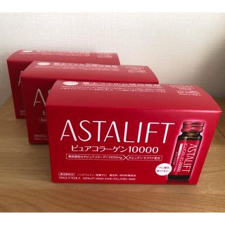 アスタリフト(ASTALIFT)の★®️様専用【未開封】アフタリフト ピュアコラーゲン10000 3箱 30本(コラーゲン)