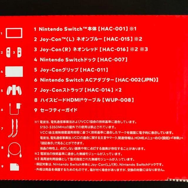 早い者勝ち☆クリスマス☆新品未開封☆Nintendo Switch 本体