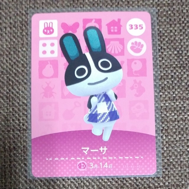 Nintendo Switch(ニンテンドースイッチ)のamiiboカード　マーサ エンタメ/ホビーのアニメグッズ(カード)の商品写真