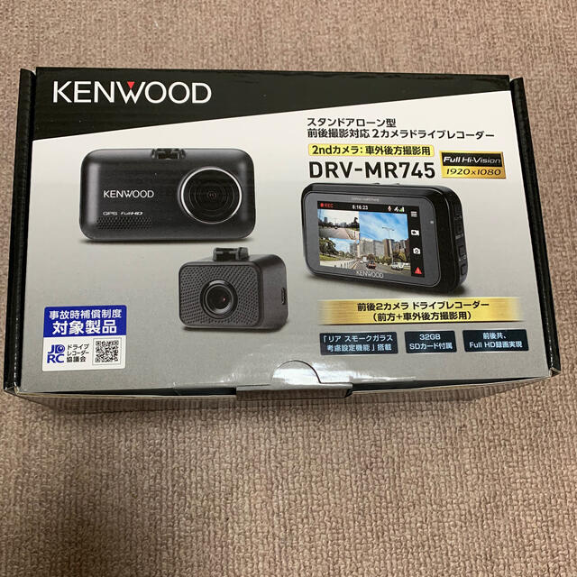 KENWOOD DRV-MR745 新品未開封品 2カメラドライブレコーダー車内アクセサリ