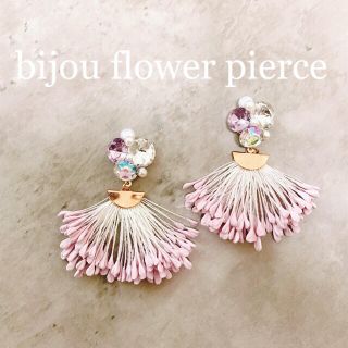 bijou flower pierce(ピアス)