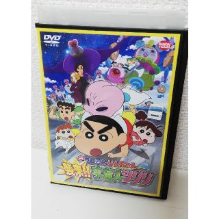 映画クレヨンしんちゃん　襲来！！宇宙人シリリ　DVD レンタル落ち(アニメ)