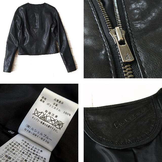 LE CIEL BLEU(ルシェルブルー)の美品 38 ルシェルブルー ラムレザージャケット ブラック レディースのジャケット/アウター(ライダースジャケット)の商品写真