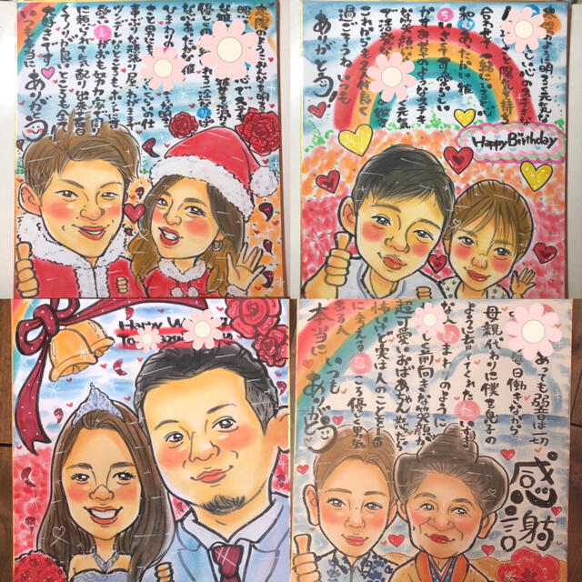 お洒落無限大 Ai様専用 ほんわかタッチ 似顔絵 最新の激安 New V Ems Org Eg お洒落無限大 Ai様専用 ほんわかタッチ 似顔絵 最新の激安 New V Ems Org Eg