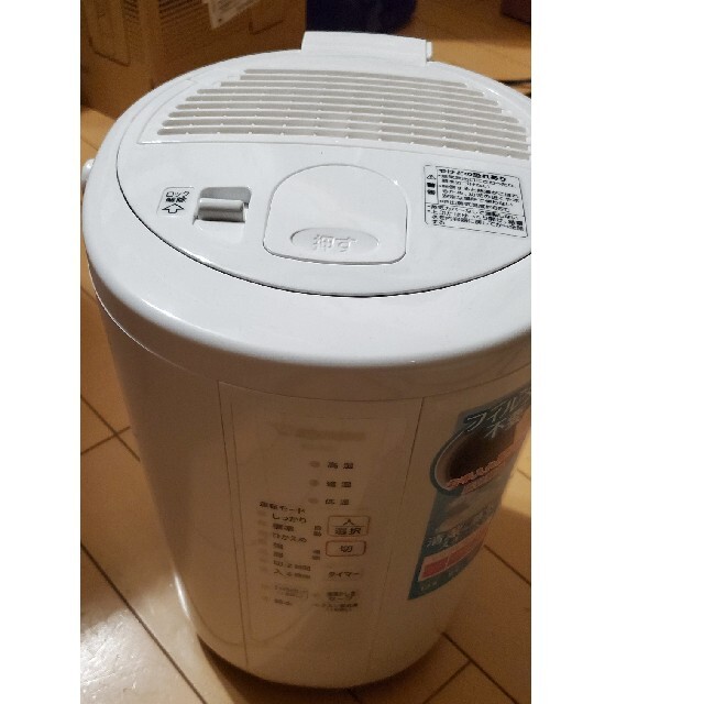 ほぼ新品 ZOJIRUSHI EE-RQ50WA スマホ/家電/カメラの生活家電(加湿器/除湿機)の商品写真