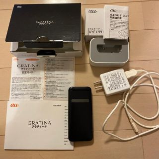 キョウセラ(京セラ)のGRATINA 携帯電話　京セラ　KYF37SKA NAVY BLACK(携帯電話本体)