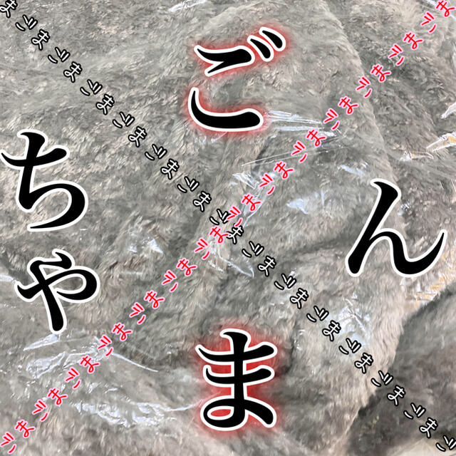 ごまちゃん - ジャケット/アウター ごまちゃん - ジャケット/アウター