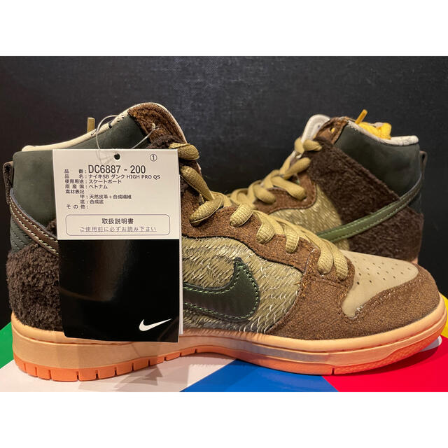 NIKE(ナイキ)のNIKE SB CONCEPTS MALLARD DUNK HIGH PRO メンズの靴/シューズ(スニーカー)の商品写真