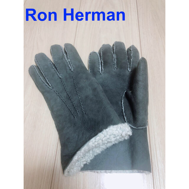 Ron Herman(ロンハーマン)のロンハーマン  ムートングローブ(グレー) メンズのファッション小物(手袋)の商品写真