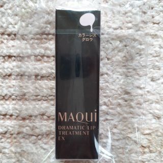 マキアージュ(MAQuillAGE)の☆マキアージュ☆リップトリートメントEX(リップケア/リップクリーム)