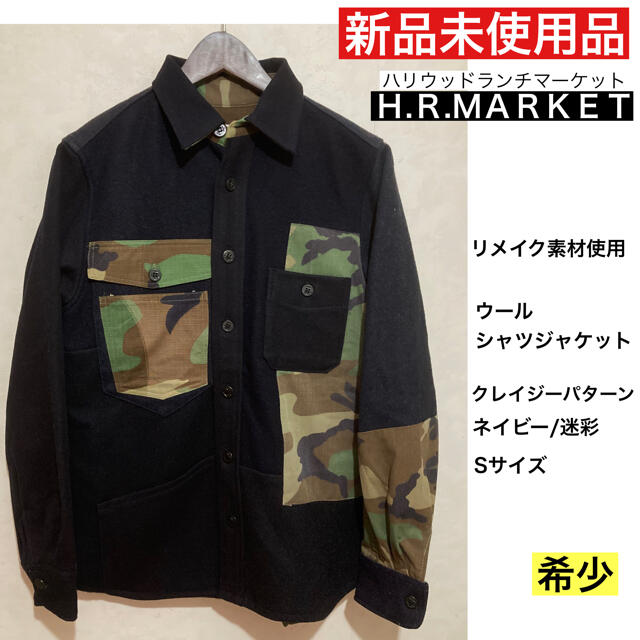 H.R.新品 MARKET リメイク素材 ウールシャツJKT 迷彩 長袖シャツ