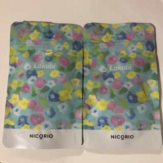 ニコリオ nicorio ラクビ Lakubi 2個セット(ダイエット食品)