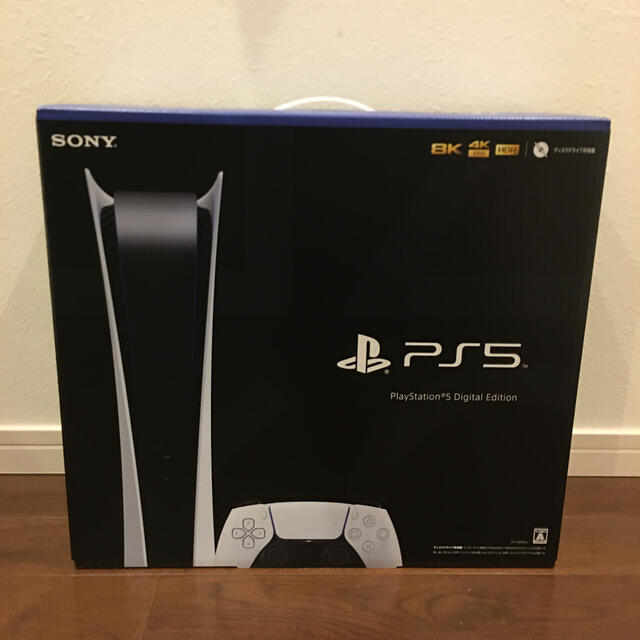 PlayStation5 デジタルエディション(CFI1000B)