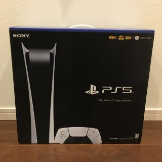 プランテーション(Plantation)のPlayStation5 デジタルエディション(CFI1000B)(家庭用ゲーム機本体)