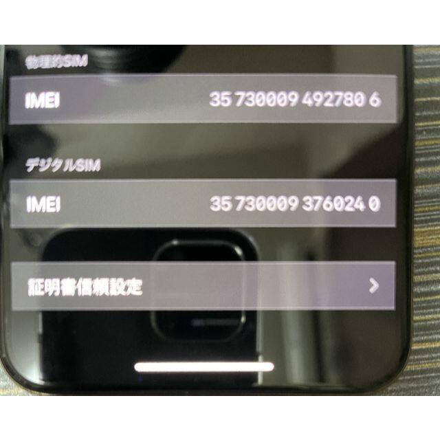 Apple(アップル)のiPhone XS Max 256GB ゴールド スマホ/家電/カメラのスマートフォン/携帯電話(スマートフォン本体)の商品写真