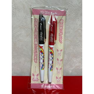 パイロット(PILOT)のけんけつちゃん フリクションペン 2色セット 非売品 記念品(ペン/マーカー)