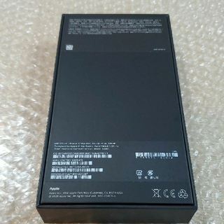 【新品未使用】iPhone 12 Pro Max パシフィックブルー 128GB