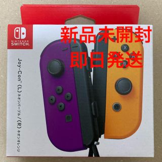 ニンテンドースイッチ(Nintendo Switch)の【未開封】任天堂 Joy-Con (L)ネオンパープル/(R)ネオンオレンジ(その他)