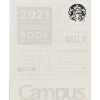 スターバックスコーヒー(Starbucks Coffee)のStarbucks Coffee　2021　スケジュールブック(カレンダー/スケジュール)