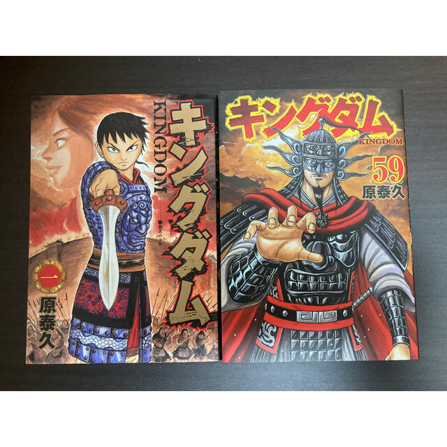 キングダム　全巻(1〜59巻)セット エンタメ/ホビーの漫画(全巻セット)の商品写真