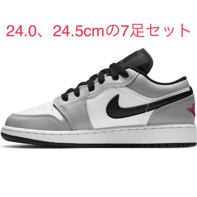 NIKE AIRJORDAN 1 LOW GS LIGHT SMOKE GREY