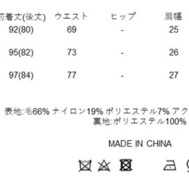 Chesty(チェスティ)のseventen セブンテン　ウールチェックエプロンワンピ　ブラウンSサイズ レディースのワンピース(ロングワンピース/マキシワンピース)の商品写真