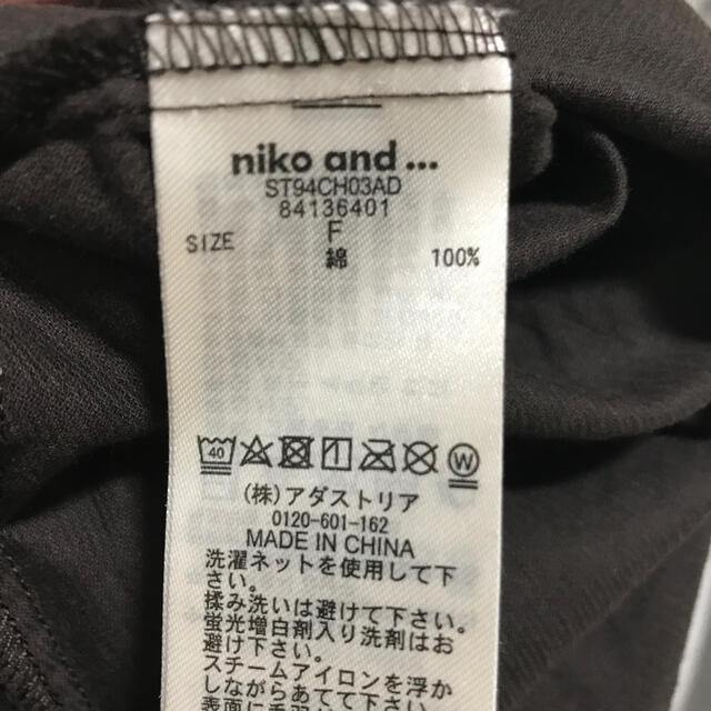 niko and...(ニコアンド)のniko and 21wコーデュロイフレアワンピース レディースのワンピース(ロングワンピース/マキシワンピース)の商品写真