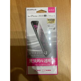 アイフォーン(iPhone)のiPhoneX , iPhoneXs フィルム(保護フィルム)