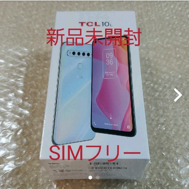 【新品未開封】TCL10l  TCL 10 Lite マリアナブルースマホ/家電/カメラ