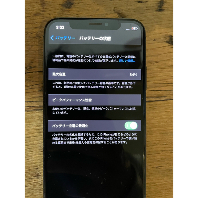 Apple(アップル)のiphone x simフリー　256gb スマホ/家電/カメラのスマートフォン/携帯電話(スマートフォン本体)の商品写真