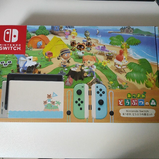 任天堂Switch】あつまれ どうぶつの森セット スイッチ本体 完成品