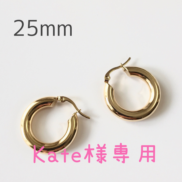 【24時間限定1000円均一】フープピアス ゴールド25mm レディースのアクセサリー(ピアス)の商品写真