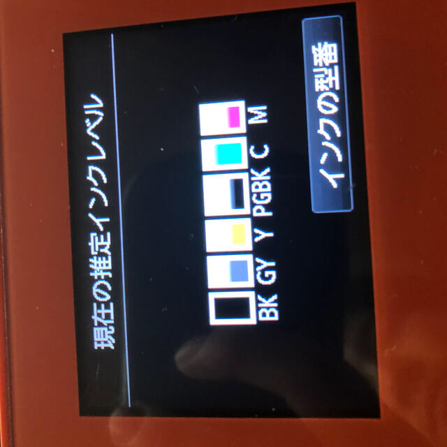【送料込】Canon インクジェットプリンター PIXUS MG7530 2