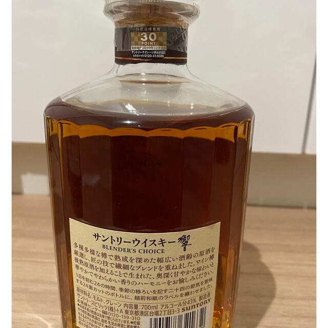 サントリー(サントリー)のウイスキー　4本セット 食品/飲料/酒の酒(ウイスキー)の商品写真