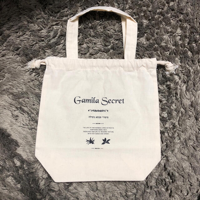 Gamila secret(ガミラシークレット)の【未使用品】ガミラシークレット エコバッグ ノベルティ レディースのバッグ(エコバッグ)の商品写真