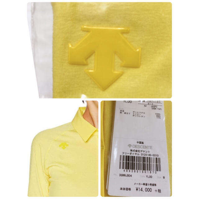 Mサイズ　新品15400円　デサント　女性　長袖ポロシャツ　黄色