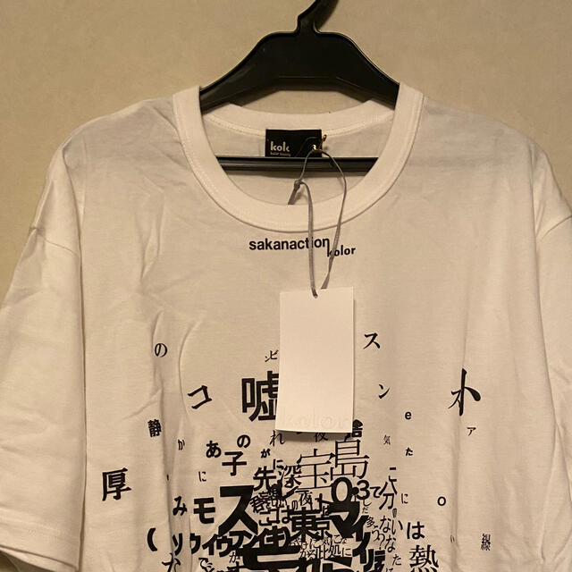 サカナクション x kolor Tシャツ