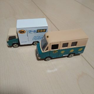 クロネコヤマト ミニカー 2台セット(ミニカー)