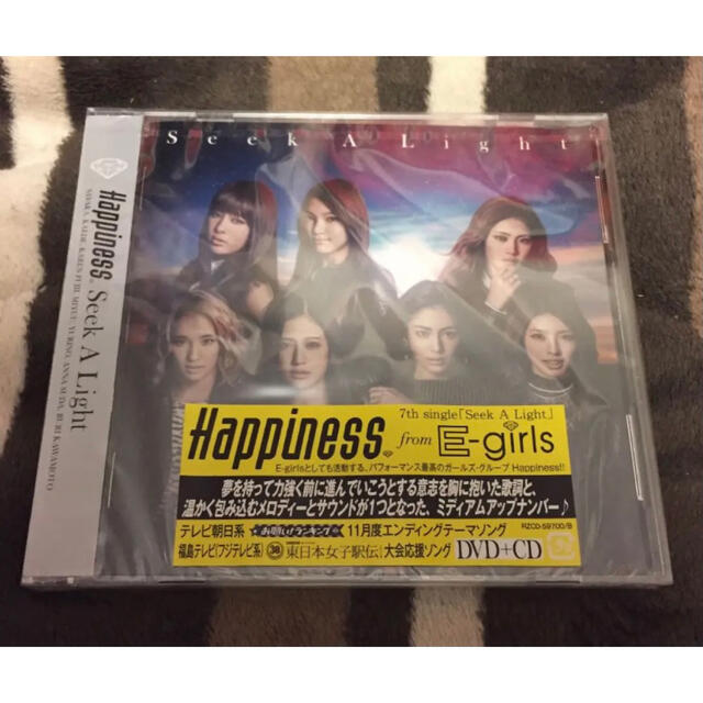 Happiness(ハピネス)のHappiness♫Seek A Light☆ エンタメ/ホビーのCD(ポップス/ロック(邦楽))の商品写真