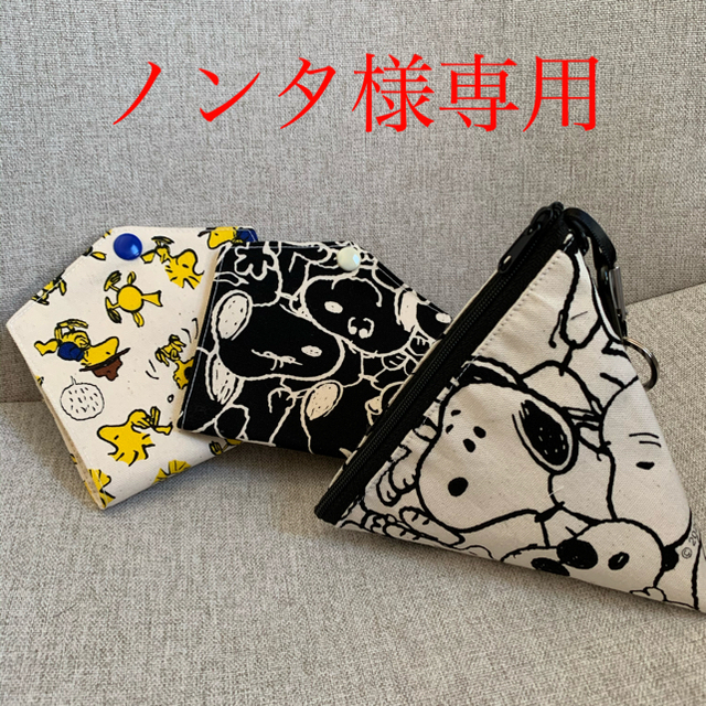 SNOOPY(スヌーピー)のマスクケース　マナーポーチ　ノンタ様おまとめ ハンドメイドのハンドメイド その他(その他)の商品写真