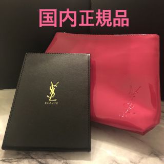 イヴサンローランボーテ(Yves Saint Laurent Beaute)のイヴ・サンローラン 国内正規品 ノエル YSL オリジナルミラー ポーチセット(ミラー)