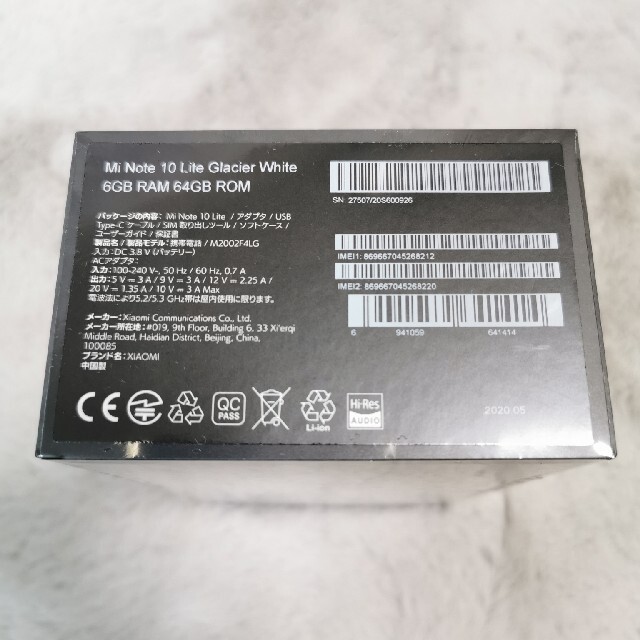 ☆新品未開封☆　Xiaomi Mi Note 10 Lite 白 国内版 1
