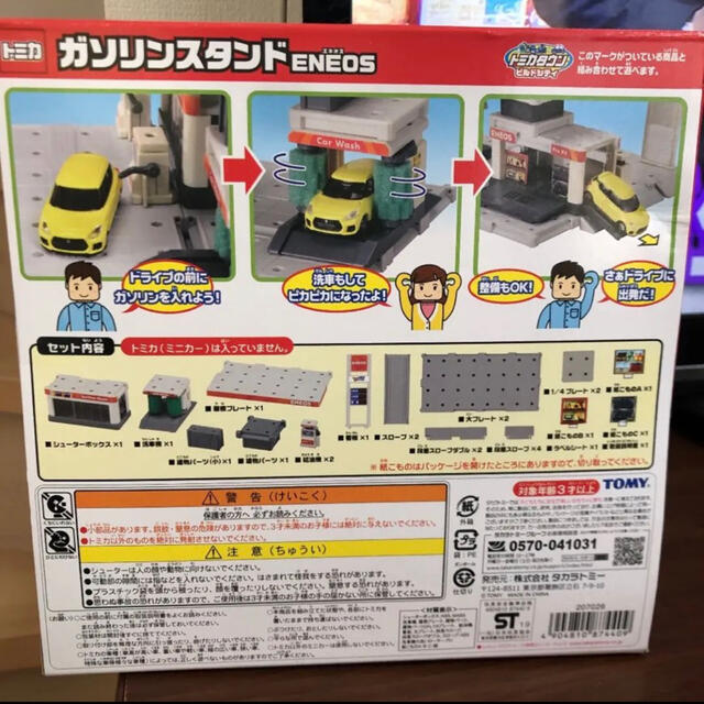 Takara Tomy(タカラトミー)のトミカ ガソリンスタンド ENEOSバージョン キッズ/ベビー/マタニティのおもちゃ(電車のおもちゃ/車)の商品写真