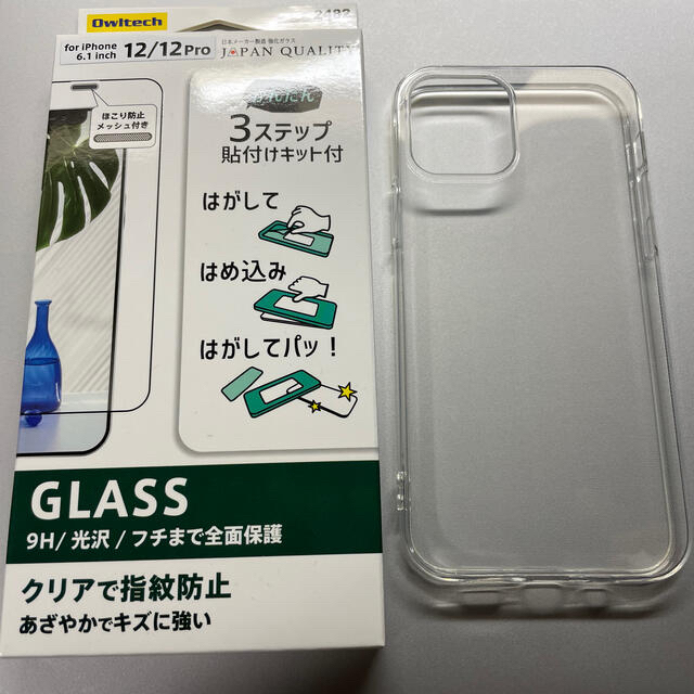 iPhone 12 Pro パシフィックブルー 128GB SIMフリー 3