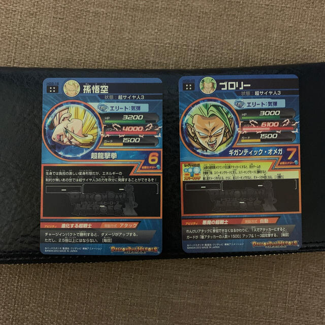 ドラゴンボールヒーローズ旧弾完全美品！