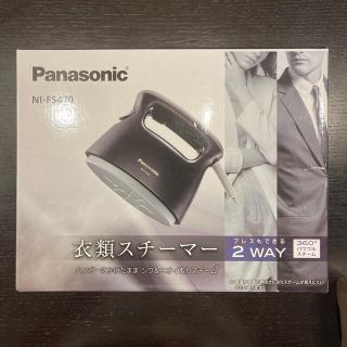 パナソニック(Panasonic)のPanasonic 衣類スチーマー NI-FS470 ブラック(アイロン)