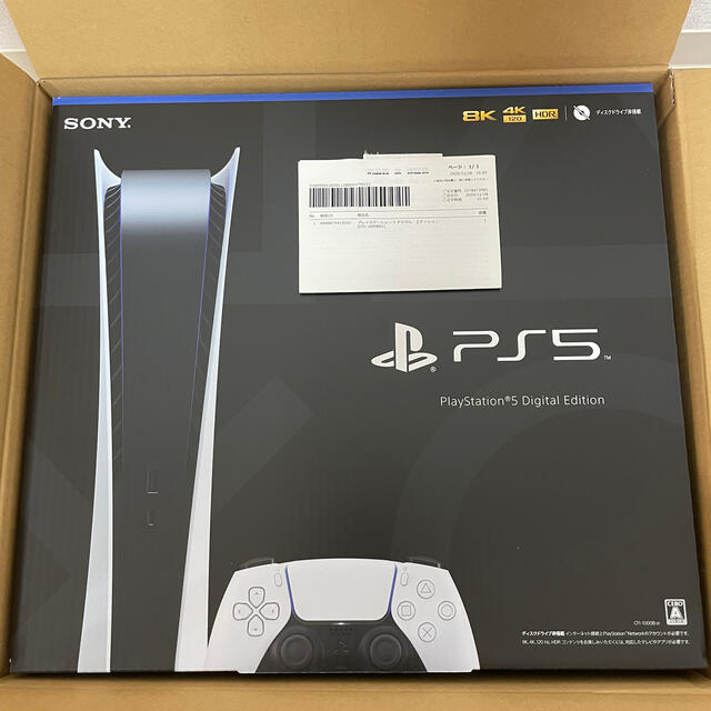 新品未開封 PS5 デジタルエディション