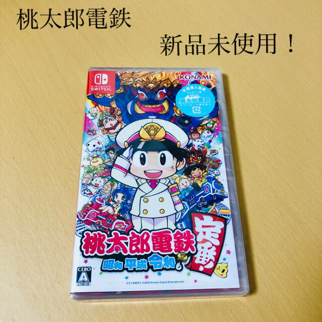 【新品未開封】桃太郎電鉄　Switch ソフト