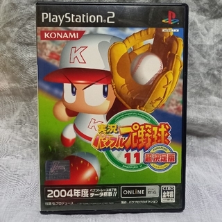 プレイステーション2(PlayStation2)の実況パワフルプロ野球11 超決定版 PS2(家庭用ゲームソフト)